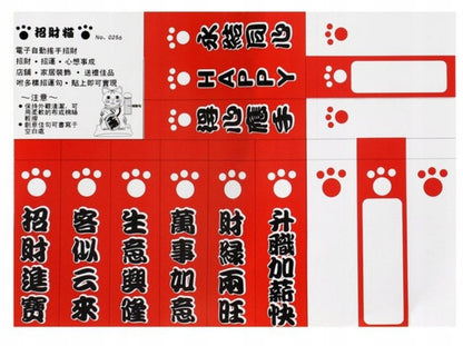Japoński Kot Maneki-Neko Chiński Szczęścia 20cm